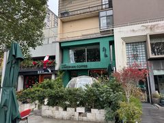 -行山咖啡(南湖店)