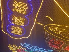 -欢聚烤吧(朱辛庄TBD万科店)