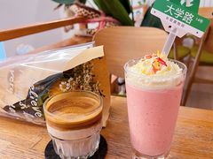 Dirty-长颈鹿咖啡(大学路店)