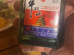 -庆云楼饭庄(什刹海店)