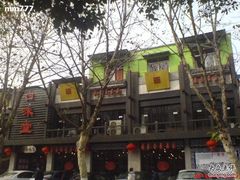 环境-口味堂(惠济路店)