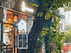 门面-西关84·History·Art·Cafe