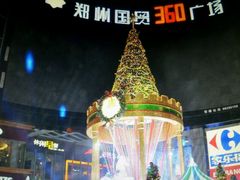 -星巴克臻选(郑州国贸360广场店)