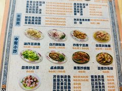 -飘香小食店(国平路店)