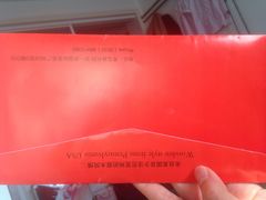 -高科园装饰城(辽阳东路店)