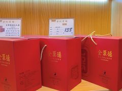 -北京全聚德(王府井店)