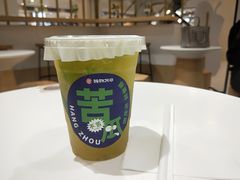 -炖物24章·顺时轻养茶(杭州大厦店)