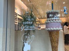 -海比甜店·意式手工冰激淋happy habit gelato