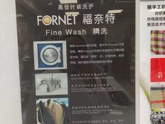 -福奈特洗衣洗鞋(温榆广场店)
