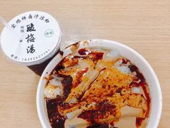 -清真·宏顺祥卤汁凉粉(大皮院店)