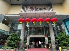 -凤凰楼酒家·粤宴点心(华强北店)