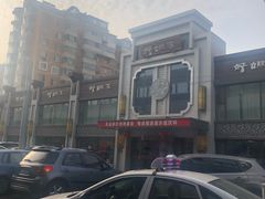 -好妈王饺子(滂江街店)