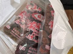 -苏州市吴中区光福窑上花果蜜饯厂