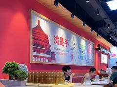 -渝是乎酸菜鱼·川渝小炒(新世界百货望京店)