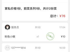 -BossBabe亲子餐厅(金光华广场店)