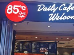 -85度C(北京玉蜓桥二店)
