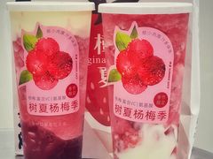 -树夏(来福士店)