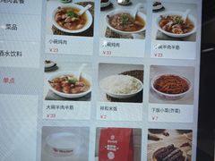 -雨霖祥和炖肉(南市店)