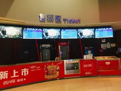 -万达影城(IMAX激光铁西万达广场店)