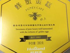 -好利来(朝外店)