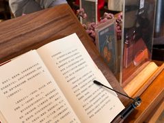 -林四喜·闽南传家菜(鼓浪屿店)