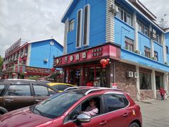 -老鼎万春卤菜(五代传承创始老店)