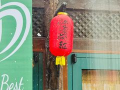 -慢丽江·云南野生菌土鸡锅(付家庄店)