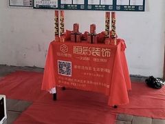 -恒彩家装·品质整装(集团店)