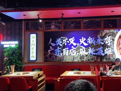 -麻辣英雄重庆火锅(二城广场店)