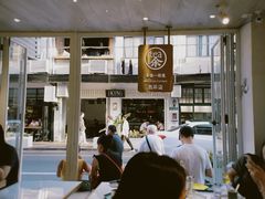 -茶是一枝花泡茶店