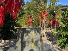 -莆田南少林寺