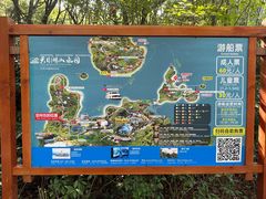 -天目湖山水园