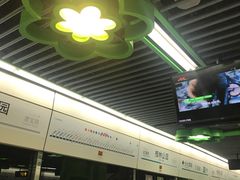 -桂林公园(地铁站)