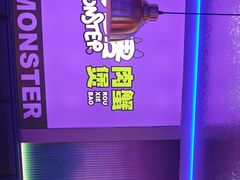 -徐记小怪兽肉蟹煲店(哈西万达金街店)