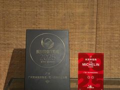 -广州文华东方酒店·江-由辉师傅主理