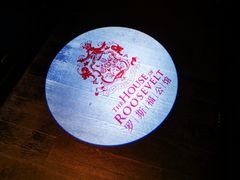 -罗斯福色戒酒吧(外滩店)