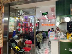 -黑粉你肥牛火锅粉(泛悦汇KA店)