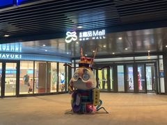 -金隅嘉品Mall