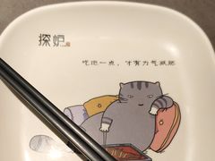 -探炉·香辣豆花烤鱼(笋岗宝能环球汇店)