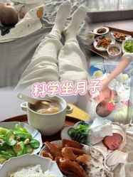 -禧月荟月子中心(前海Max店)