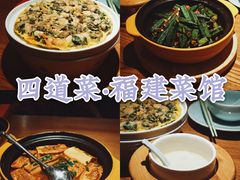 -闽上鲜·福建菜(龙湖滨江天街店)