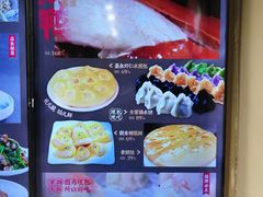 -味莊·青岛菜(云霄路店)