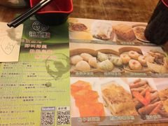 -添好运点心专门店(深水埗店)