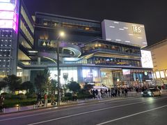 -长沙尼依格罗酒店