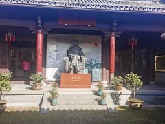 -清漾毛氏文化村