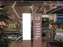 -凯德MALL(望京店)