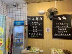 -阿嫲手作粉·潮州老味道(南海万科广场店)