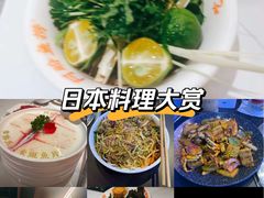 -杭州湖滨in77