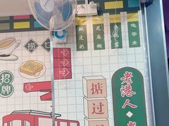 -芝麻糊世家(西华店)