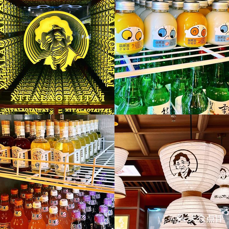 西塔老太太终于来长沙！麻酱烤肉直击灵魂！